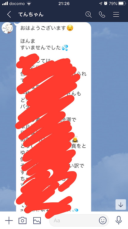 の投稿画像14枚目