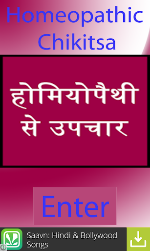 Homeopathy Medicine In Hindi