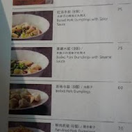 麻膳堂 MAZENDO