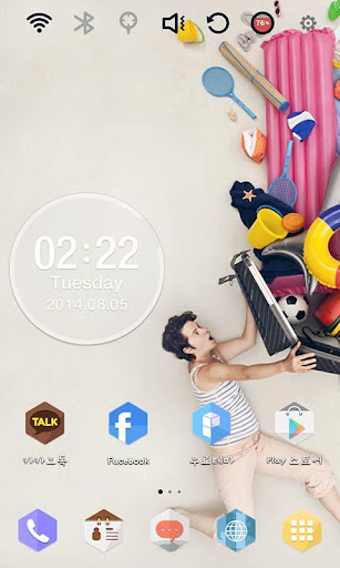 Summer Vacation Launcher Theme