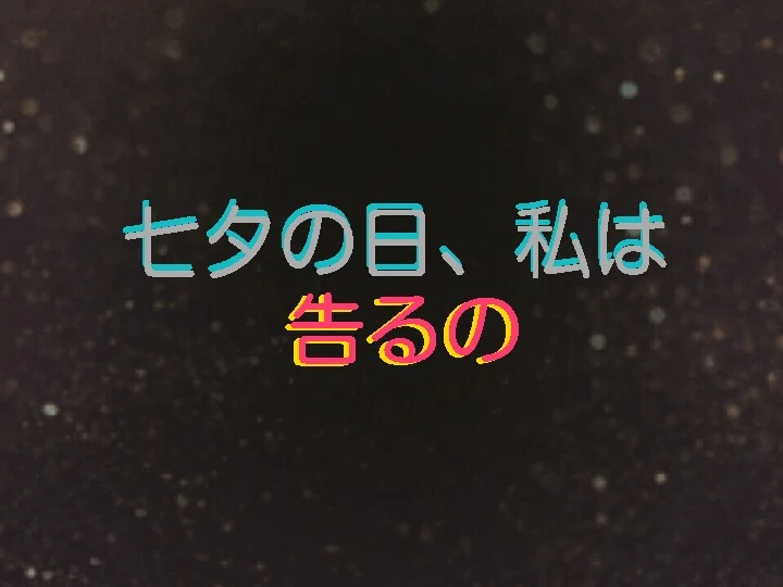 「熱出た･･･」のメインビジュアル