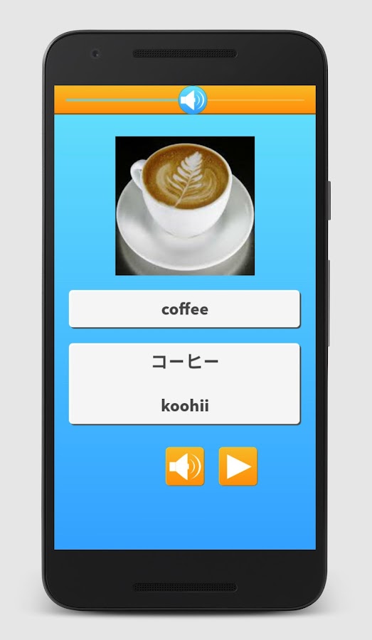 Learn Japanese LuvLingua Guide - Android Apps on Google Play