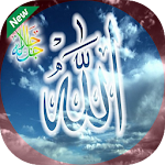 Cover Image of 下载 أدعية دينية متحركة GIF 3.6 APK