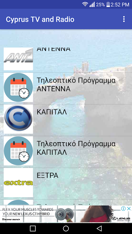 Εικόνα στιγμιότυπου οθόνης