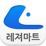 Cover Image of Download 레져마트 - leisuremart 1.2.2 APK