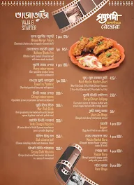 Saptapadi menu 3