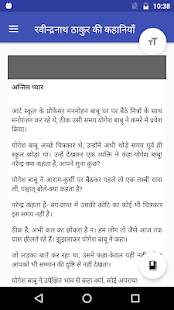 free Hindi books app