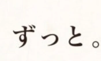 寂しさをこらえれない