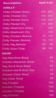 Indu Chinese Food menu 8