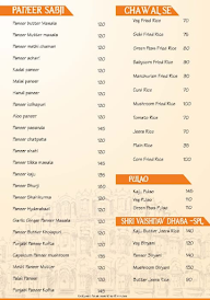 Shri Shri Vasishnav Dhaba menu 3