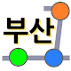 Download 부산 철도 메트로 노선도 For PC Windows and Mac 1.0012