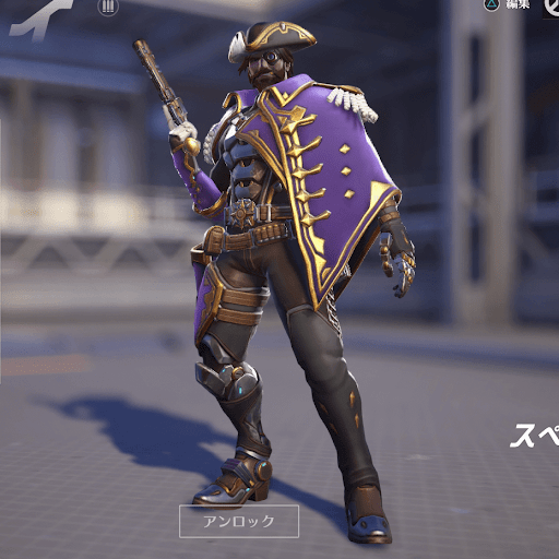  Cassidy Skin 