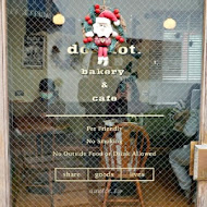 小和好點 dot.dot. Bakery & Cafe