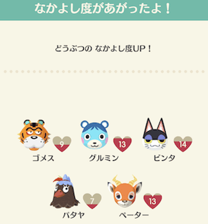 ポケ森 レベル上げの効率的なやり方 神ゲー攻略