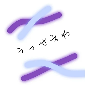 うっせえわの歌詞を返信し続けたらどういう反応する？