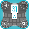 Hindi Keyboard for Android icon