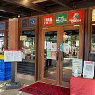 TINA廚房(八德店)