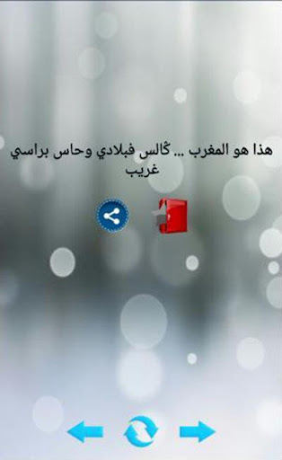 منشورات حشيان الهدرة