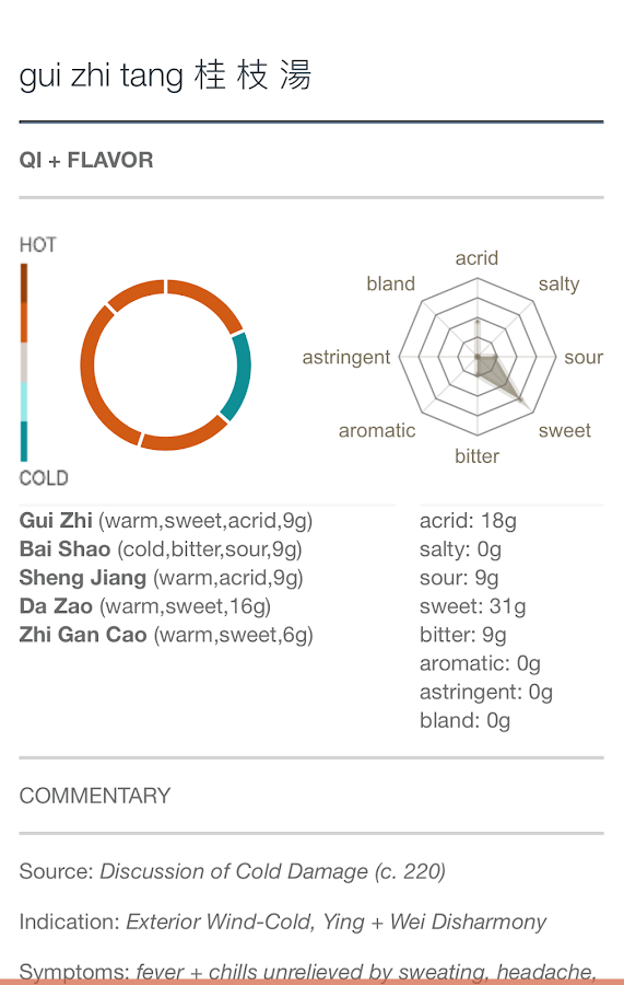 Qi + Flavor Screen 3