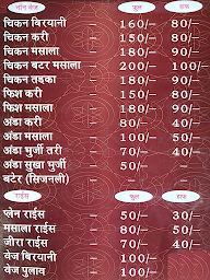 Prince Family Dhaba menu 3