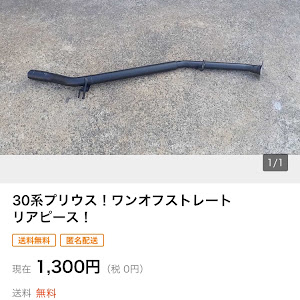 プリウス ZVW30