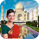 Download Taj Mahal photo frame : Decorate your photos now For PC Windows and Mac