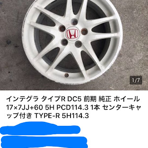 インテグラ DC5