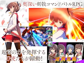 刀使ノ巫女 刻みし一閃の燈火 Google Play ত অ য প