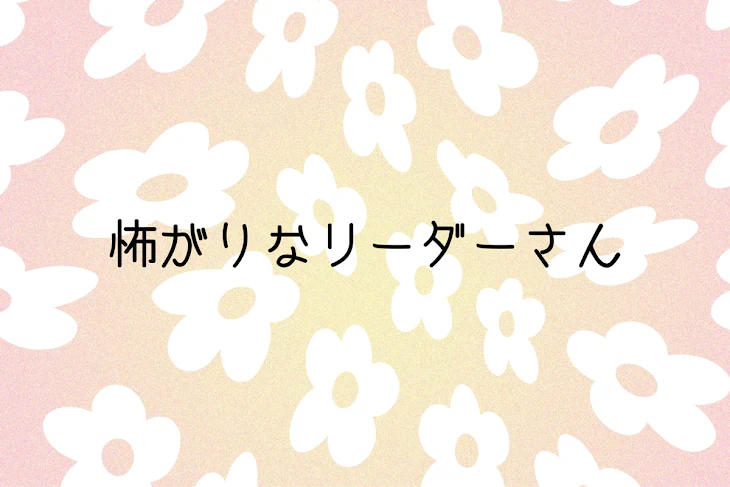 「🎼‪💗くんは体調不良に敏感です(病気恐怖症)」のメインビジュアル