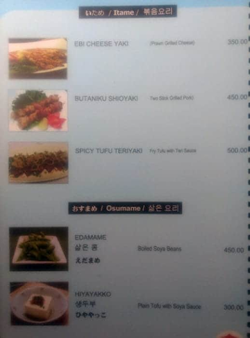 New Seoul Hotel menu 