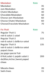 Jay Goga Vadapav menu 2