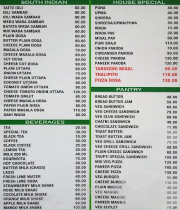 Trupti Authentic Indian Veg menu 