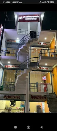 Shubhrambh restaurant photo 1