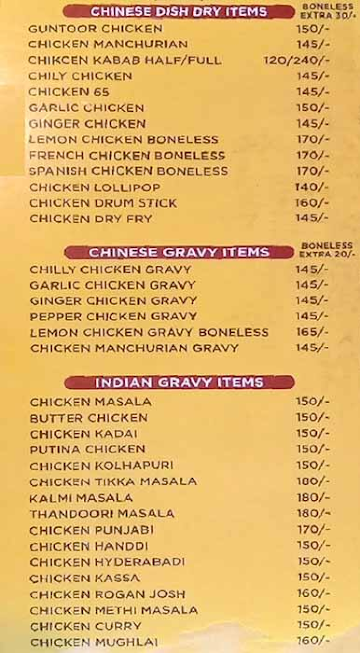 E.J. Chicken Center menu 