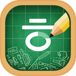 Cover Image of Baixar Escrita do alfabeto coreano 2.8 APK