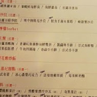 夏慕尼新香榭鐵板燒