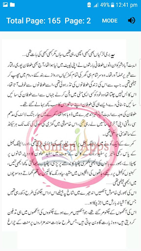 Pagal  ankho wali by adum-urdu novel 2020