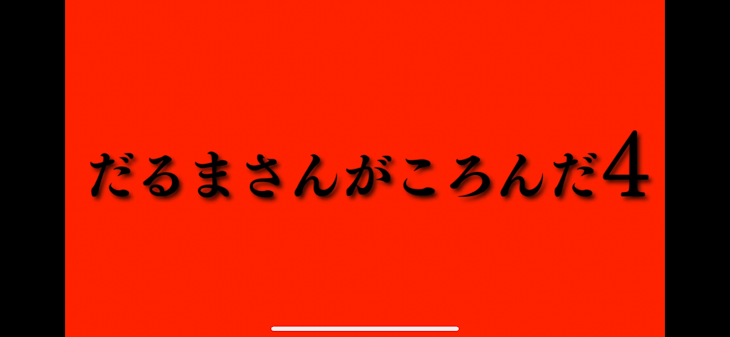 「みんな見なくてもいいけど見てwwwwwwwwwwww」のメインビジュアル