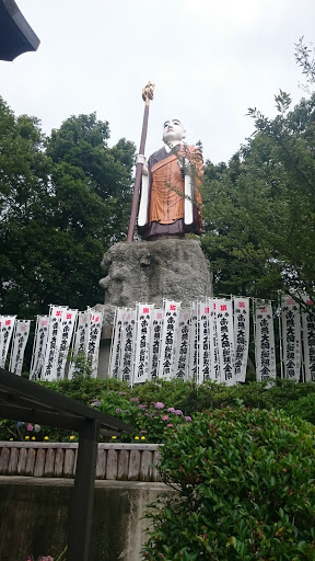 新居(あらい)の弘法さん　弘法大師像