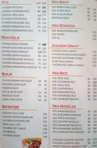 MH 14 Balaji Pav Bhaji Corner menu 3