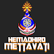 Download Hemadhiro Mettavati For PC Windows and Mac 1.0