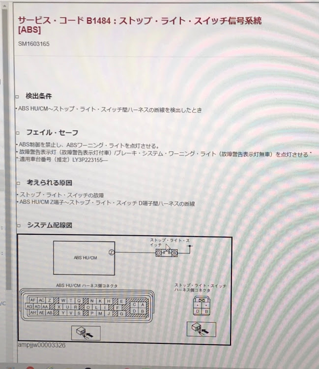 の投稿画像2枚目