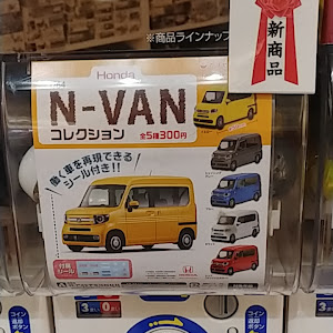 N-VAN JJ1