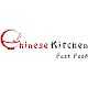 Download Chinese Kitchen Fast Food For PC Windows and Mac 1.0