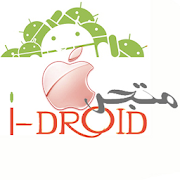 متجر idroid ‎  Icon