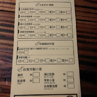 焱鬼鍋燒專門店(仁愛二番店)