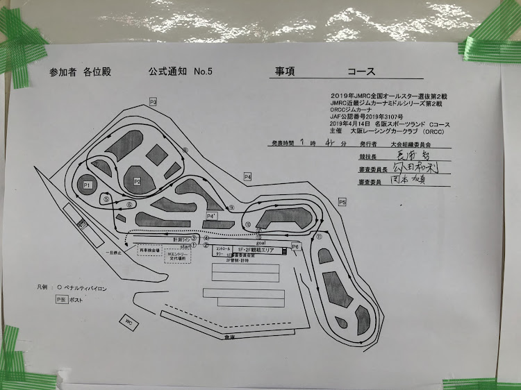 の投稿画像3枚目