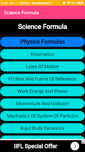 Science Formula(圖2)-速報App