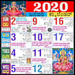 Cover Image of Descargar Calendario Calendario 2022 - Alfabético 90.128 APK