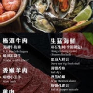 石頭日式炭火燒肉(斗六-旗艦館)